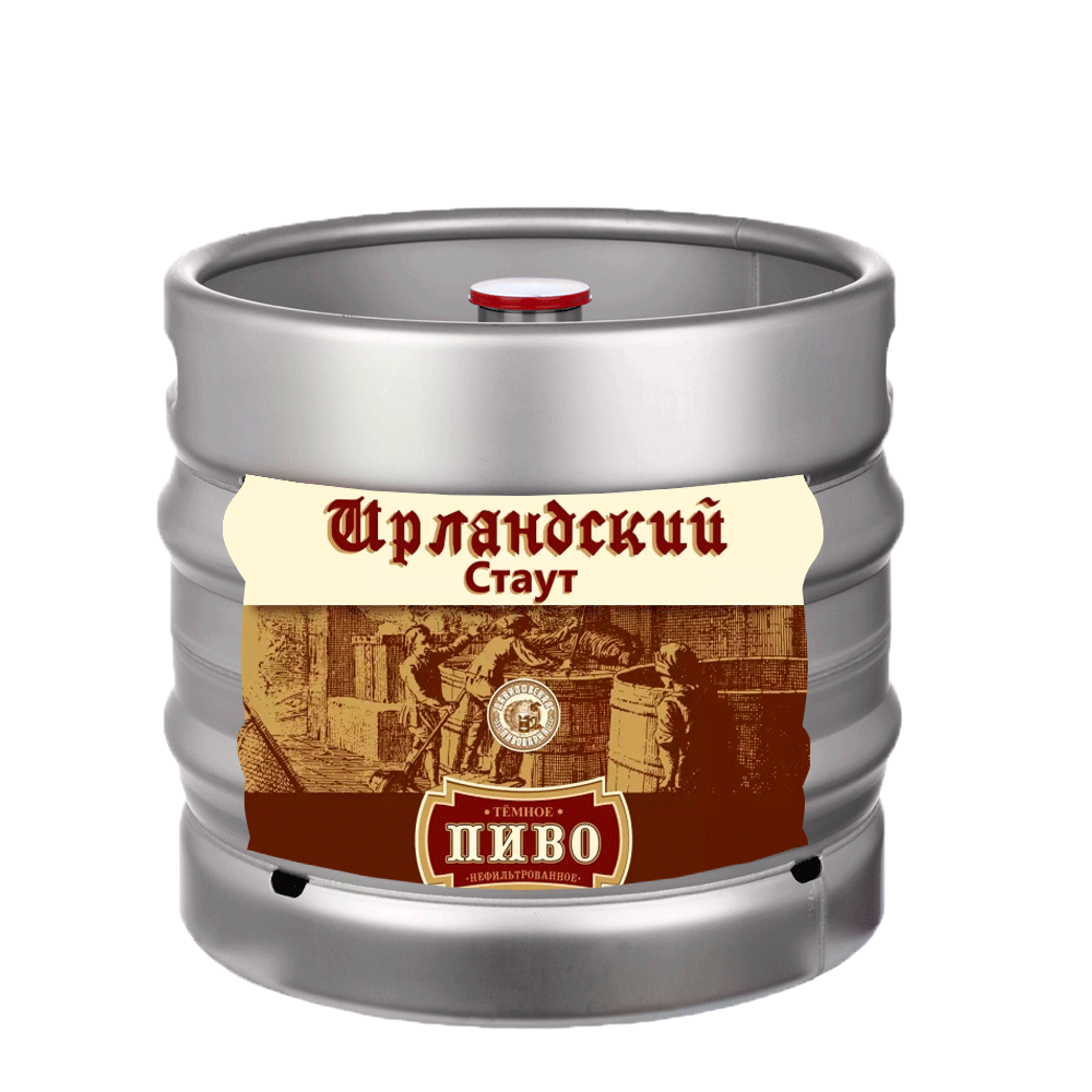 Ирландское темное н/ф 30л.